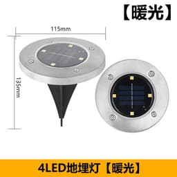 image-Solar LED Outdoor Ground Lamp IP65 Waterproof 20LED Garden Decor