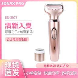 image-MARSKE 2-in-1 Electric Shaver Hair Remover USB