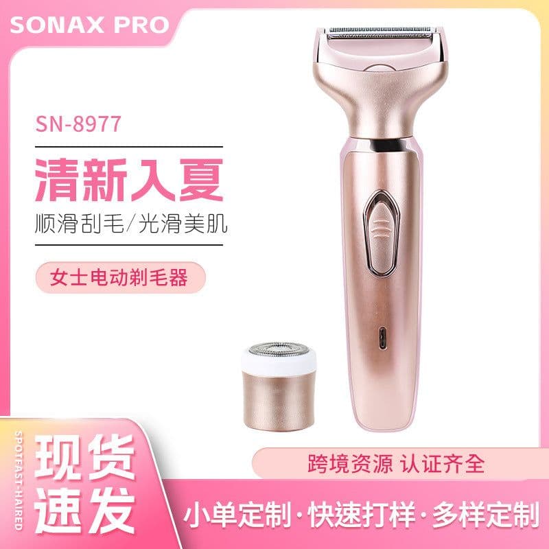 image-MARSKE 2-in-1 Electric Shaver Hair Remover USB