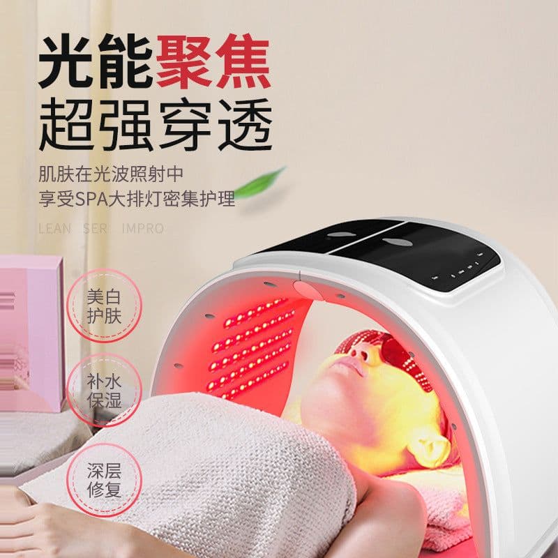image-New photon beauty instrument, hydrating spray, colorful infrared spectrometer, cross-border, factory direct sales