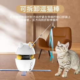 image-Smart Electric Cat Turntable & Laser Teaser Toy - Popular Cat Toy