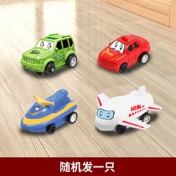 image-Children's Puzzle Track Car Electric DIY Toy
