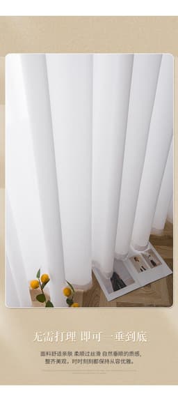 image-Spring Gate Polyester Fishbone Curtain - Modern Opaque Thickened Sun-Drying Wear-Resistant