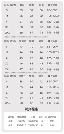 image-Summer new one-piece fixed chest pad sports top yoga pants suit fitness short-sleeved beauty back two-piece set for women
