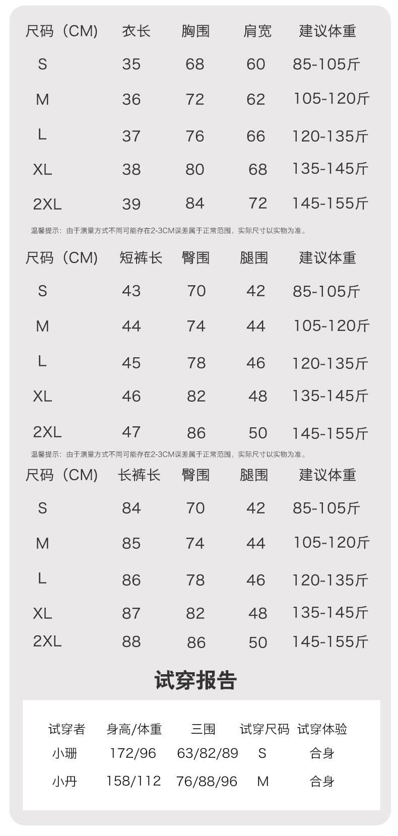image-Summer new one-piece fixed chest pad sports top yoga pants suit fitness short-sleeved beauty back two-piece set for women