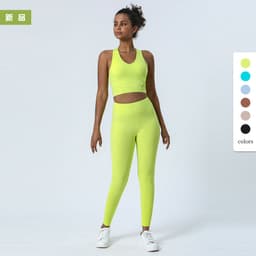 image-Women's High Waist Yoga Pants Set - Nude
