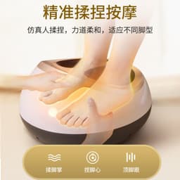 image-Gu Tai Foot Massager - Calf Heating Kneading