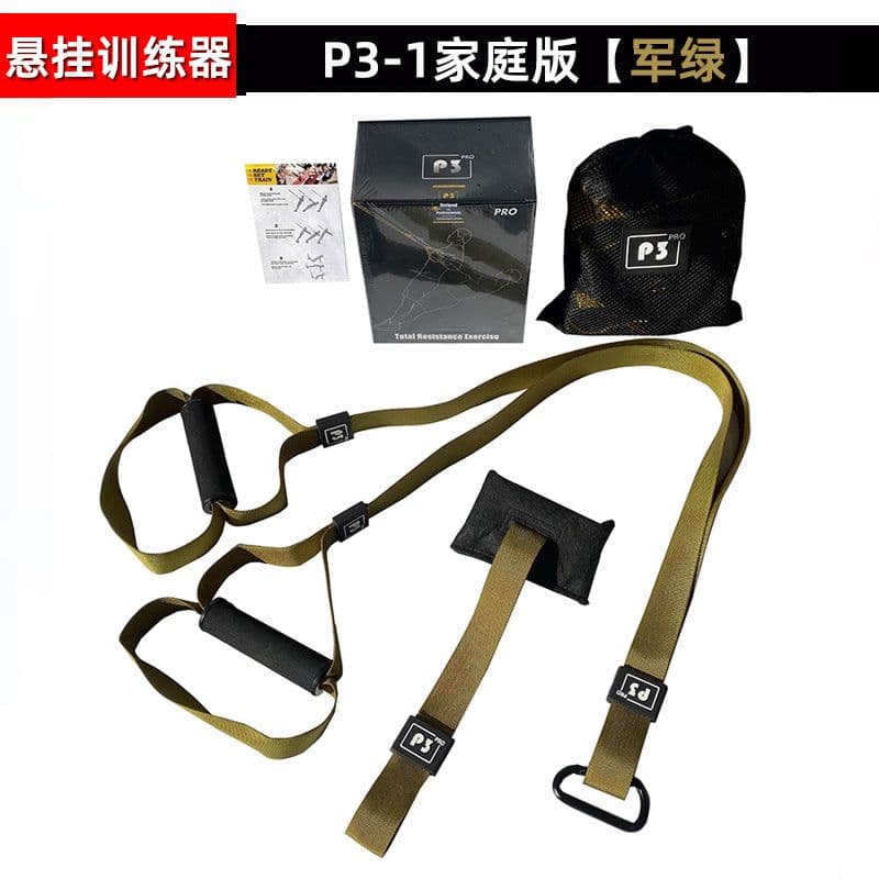 image-Himani P3 Suspension Training System - Military Green
