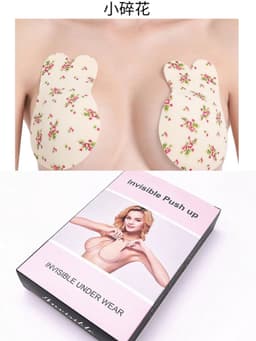 image-Rabbit Ear Breast Lifting Sticker - Silicone Invisible