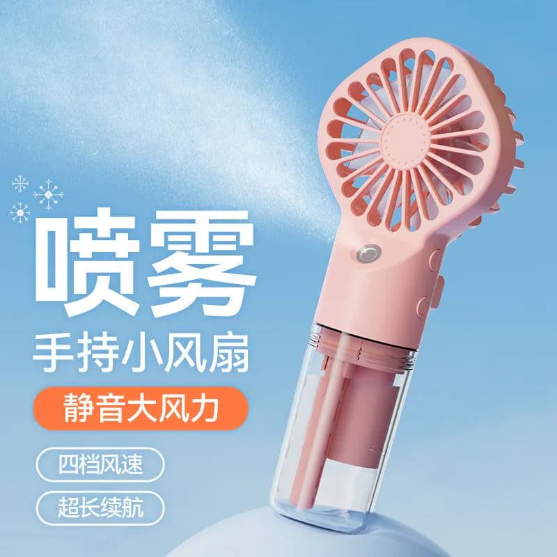 image-New Handheld Spray Fan Portable Mini Rechargeable Handheld Fan Spray Humidification Gift Handheld Small Fan