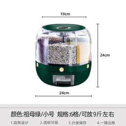 image-Rice Storage Container - Rotating Grain Box Sealed