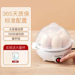image-Egg Steamer - Mini Household Appliance Smart Cooker