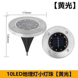 image-Solar LED Outdoor Ground Lamp IP65 Waterproof 20LED Garden Decor