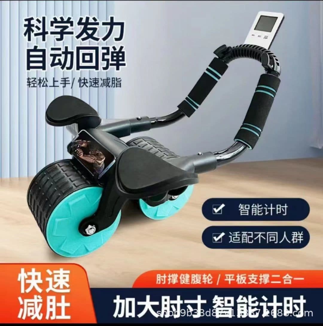image-Abdominal Wheel with Elbow Support - Home Fitness Trainer