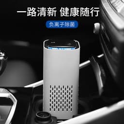 image-New car air purifier USB portable home formaldehyde smoke and dust odor mini air purifier