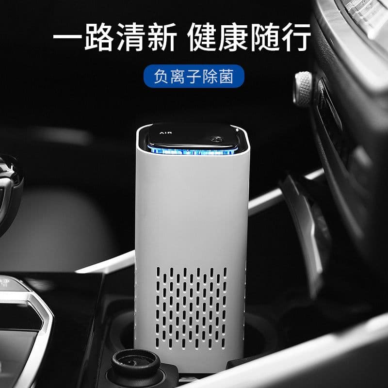 image-New car air purifier USB portable home formaldehyde smoke and dust odor mini air purifier