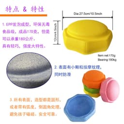 image-EPP River Crossing Stone - Balance Training Toys