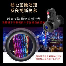 image-Night Vision Head-Mounted Cross Cursor Telescope - Black