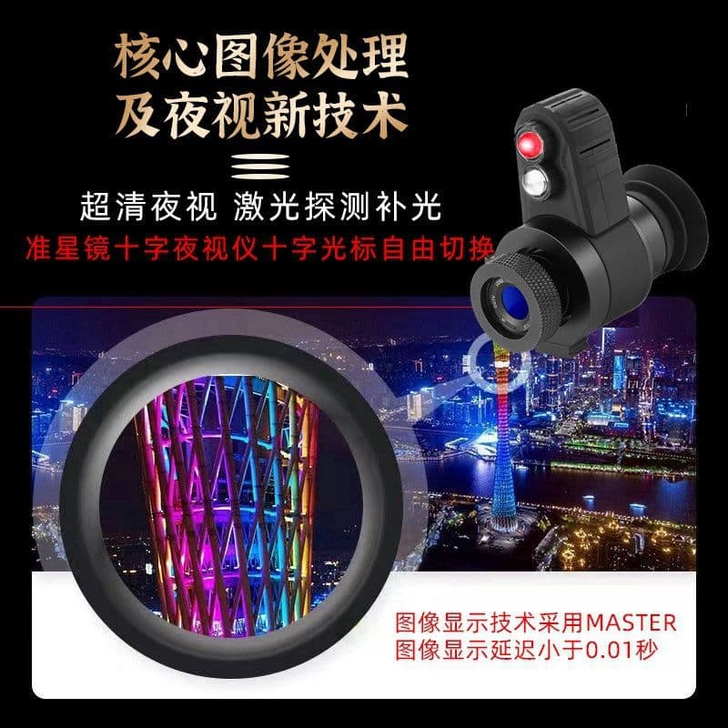 image-Night Vision Head-Mounted Cross Cursor Telescope - Black