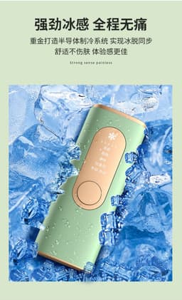 image-Bangyang Sapphire Hair Removal Device 36W Pink