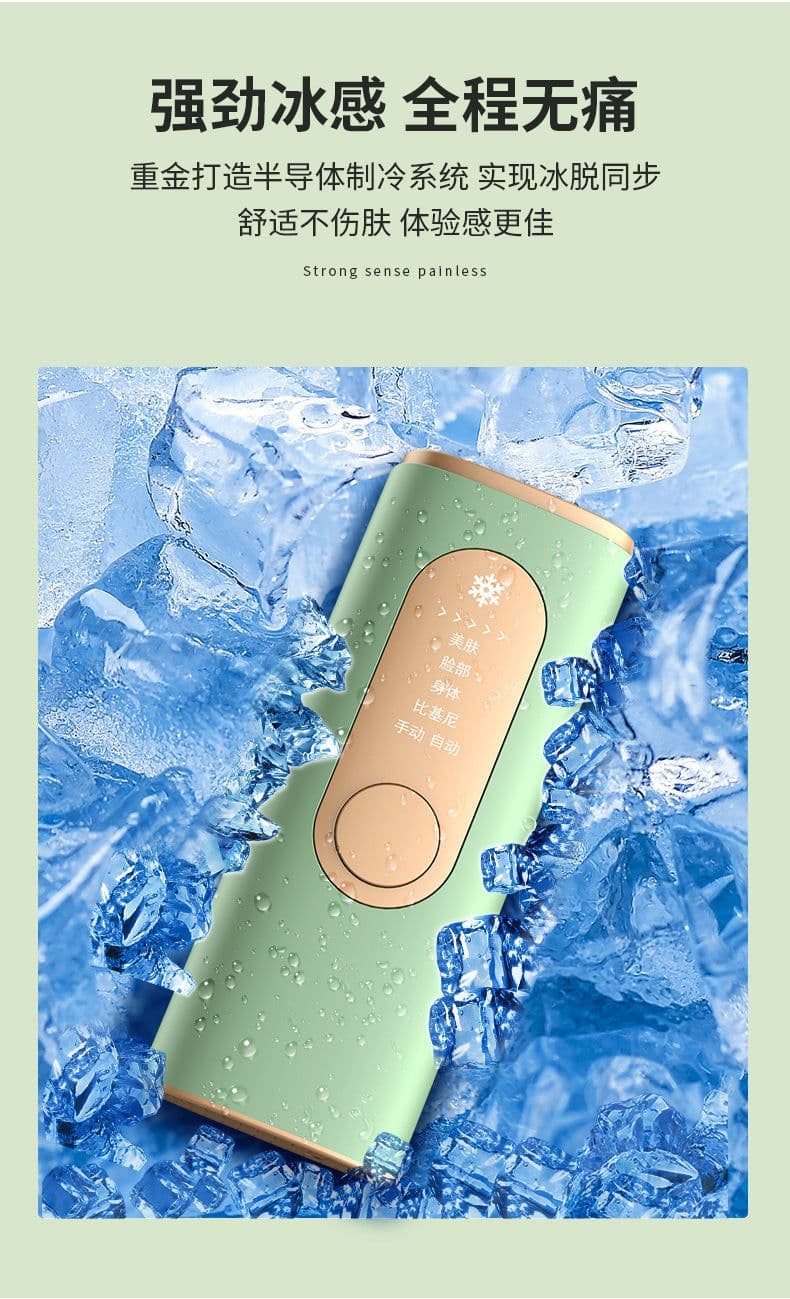 image-Bangyang Sapphire Hair Removal Device 36W Pink