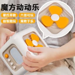 image-Multifunctional Rubik's Cube Sensory Toy with Music - Baby Educational