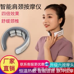 image-Zhuo Miao Cervical Massager - USB Rechargeable Heating
