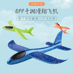 image-Foam Aircraft Throwing Glider - 48cm Orange DIY Outdoor Model for Kids 7-14