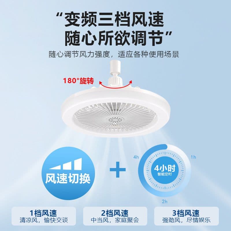image-LED Ceiling Fan Light E27 White 3-Color Remote Control