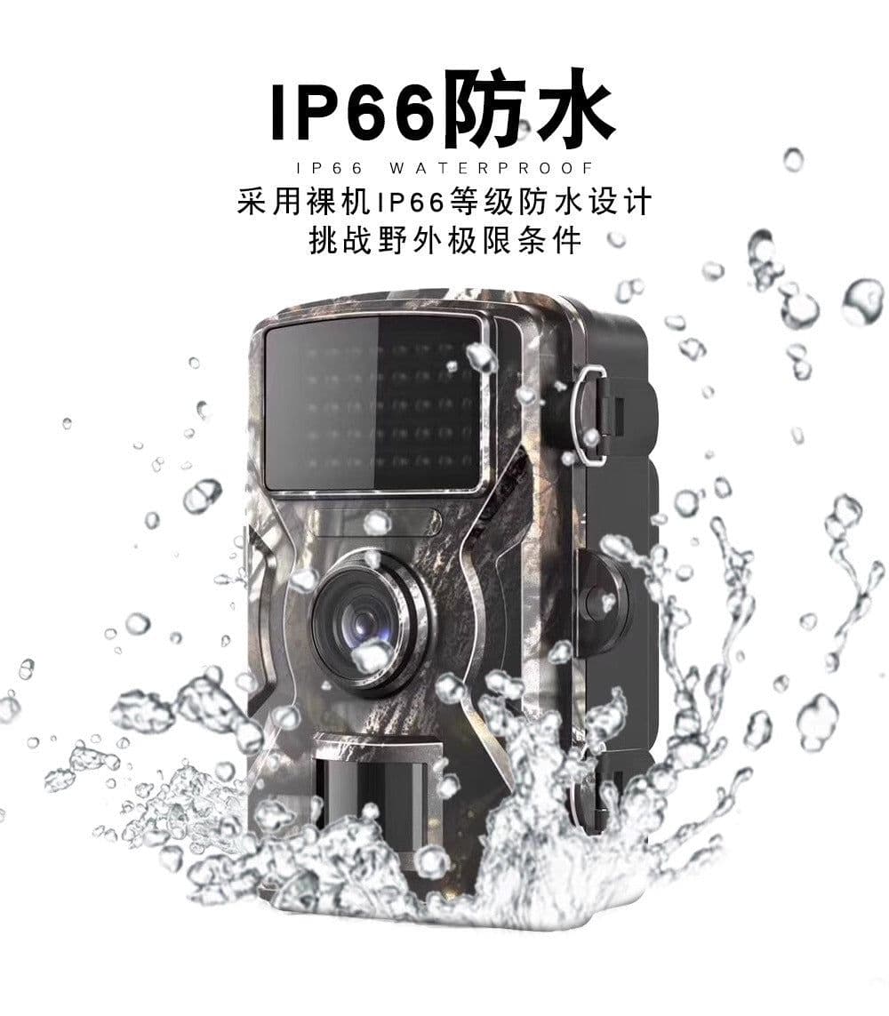 image-Hunting Camera IP66 Waterproof Night Vision High-Def 12M Pixel 4X AA