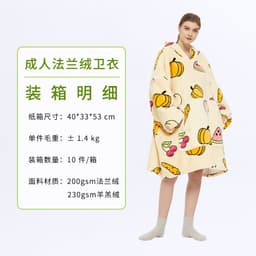 image-D&H Hooded Fleece Sweater - Avocado Large