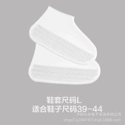 image-Rain shoe cover thickened washable rainy day waterproof rainproof anti-slip wear-resistant bottom outdoor men and women adult children silicone shoe cover