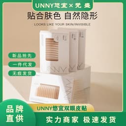 image-UNNY Double Eyelid Patch Natural Invisible Traceless S/M/L