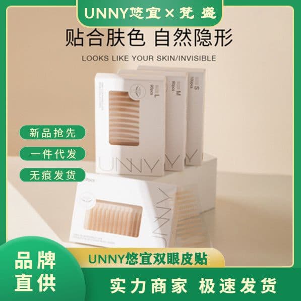 image-UNNY Double Eyelid Patch Natural Invisible Traceless S/M/L