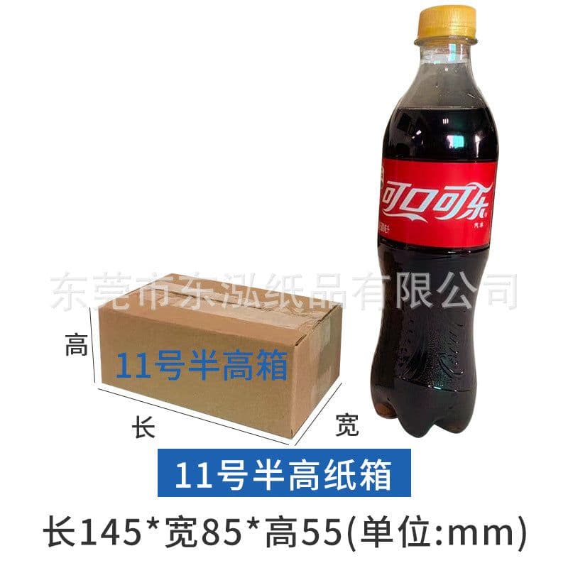 image-Factory direct supply special hard postal carton logistics rectangular packing box express delivery large moving carton spot wholesale