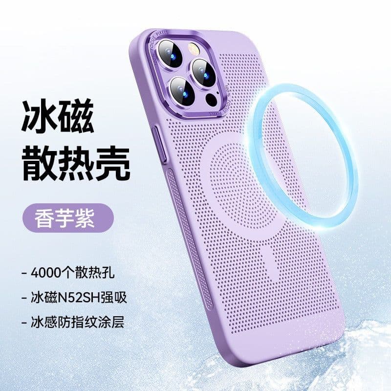 image-Apple 14 Magnetic Phone Case, Ultra-Thin Cooling, iPhone 13, 12 Pro Max