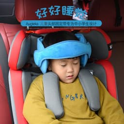 image-Car Baby Head Support Belt - Pink