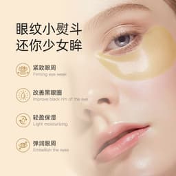 image-Gold Seaweed Eye Mask - Dark Circles & Fine Lines