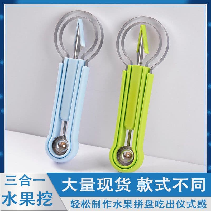 image-Three In One Stainless Steel Fruit Digger Set, 3-Piece Carving Spoon And Scoop