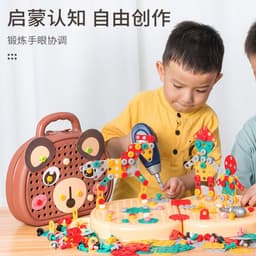 image-Baby Puzzle Toolbox Electric Screwdriver Toy Set