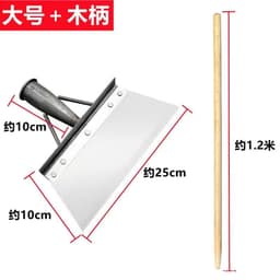image-Yu Laowu Snow Shovel 25cm Manganese Steel