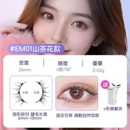 image-Magnetic False Eyelashes - Natural Mink Look Daily Wear