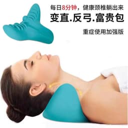 image-Xianglin Cervical Neck Massager Pillow - 6 Heads Black