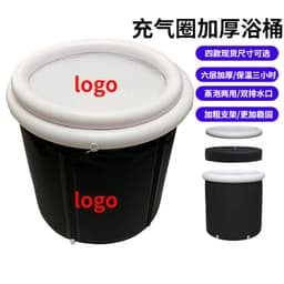 image-Inflatable Bath Bucket - Black Balloon Style (85*75) PVC Bath Tub