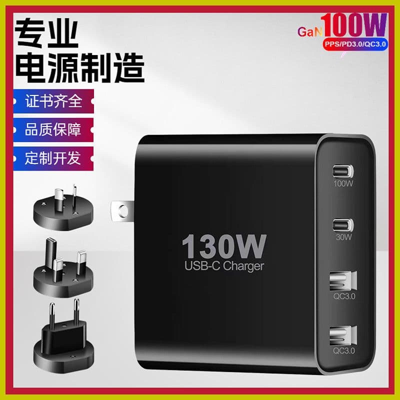 image-GaN 130W Multi-Port USB-C Charger - White