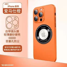 image-iPhone 14 Pro Max Magnetic Phone Case - PC Material, Frosted, Antique White