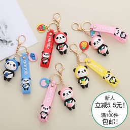 image-Panda Keychain Pendant - Soft Rubber Cartoon Cute