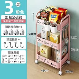 image-Small Trolley Rack Multi-Layer Storage - Black