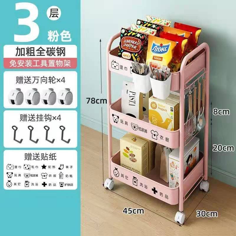 image-Small Trolley Rack Multi-Layer Storage - Black