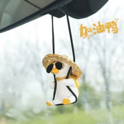 image-Swing Duck Car Pendant Aroma Diffuser